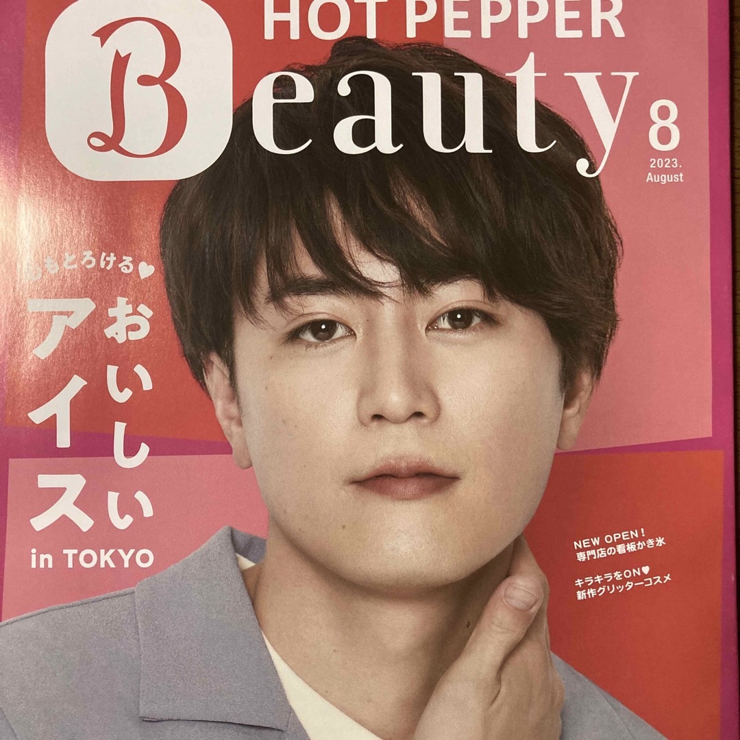 爽やかセンターパート『結婚相談所、婚活、メンズ専門、男性専門：L195602255ホットペッパービューティ