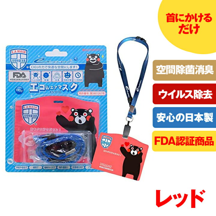 ASCII.jp:朝から晩までずっと涼しい! 首に掛けるだけのひんやり暑さ対策グッズ