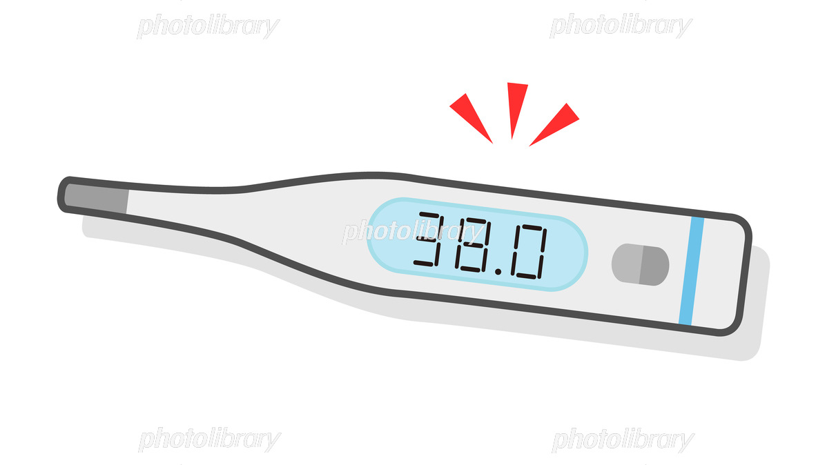 平熱が低いので37℃はツライの無料の写真素材 - ID.18817フリー素材 ぱくたそ