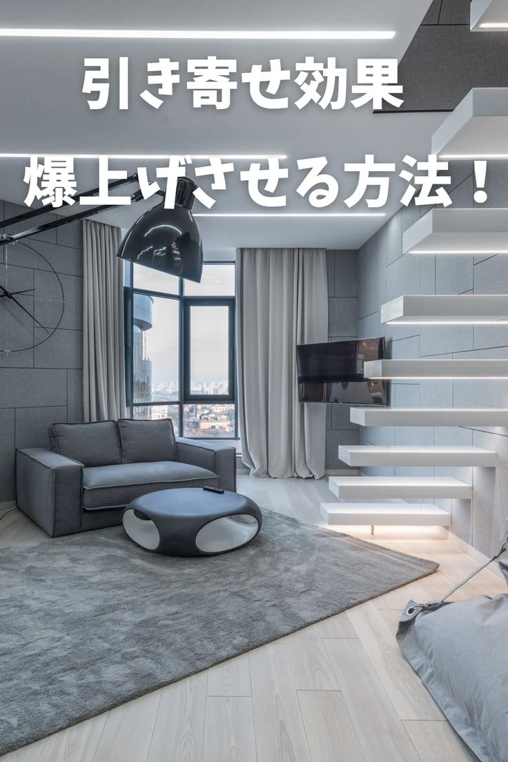 どうして断捨離すると引き寄せが起こるのか？私が実体験から感じたこと。 - ミニマリスト三昧