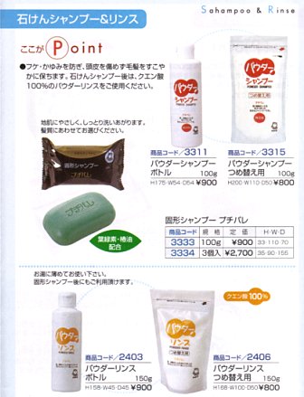 ペッツルート クエン酸リンス 200ml激安の新品・型落ち・アウトレット 家電 通販 XPRICE - エクスプライス旧 PREMOA -プレモア