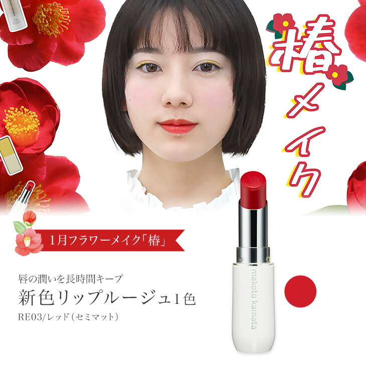 簡単フラワーメイク🌼綿棒を使ったイエベさん向けのメイク法