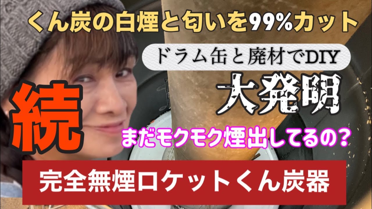 白い煙の写真 - 無料の高画質写真をダウンロードFreepik