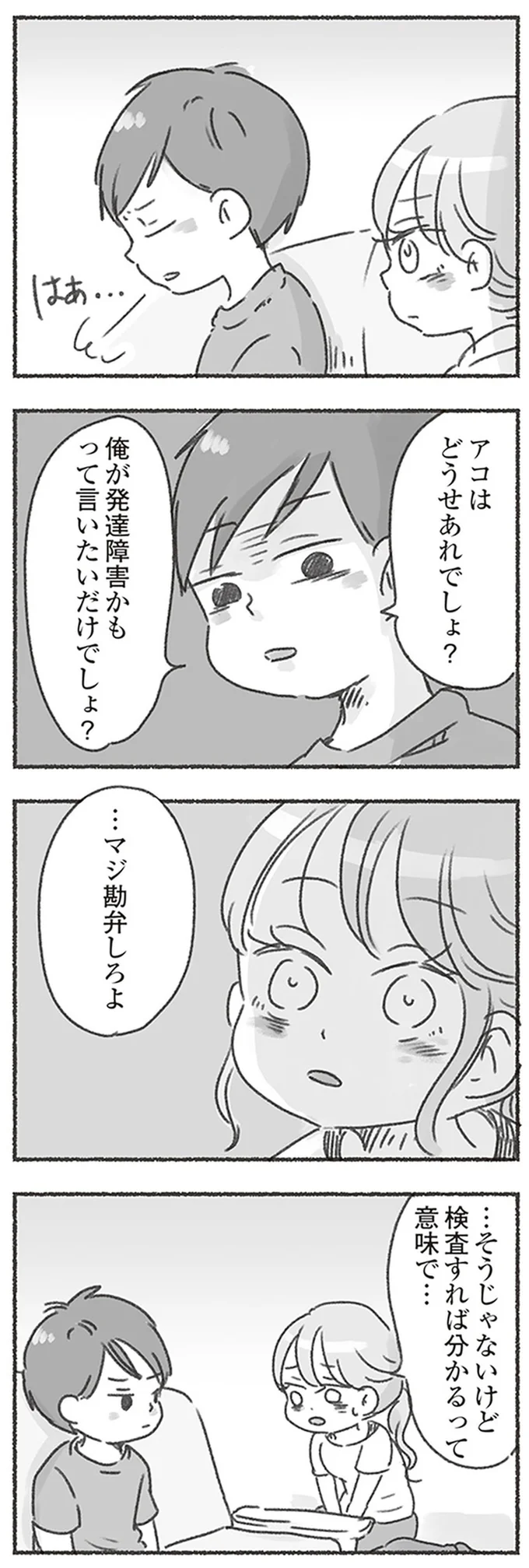 たぬき顔の特徴は？パーツ別のメイク術や代表的な女性芸能人を紹介うらなえる無料占い・今日の運勢