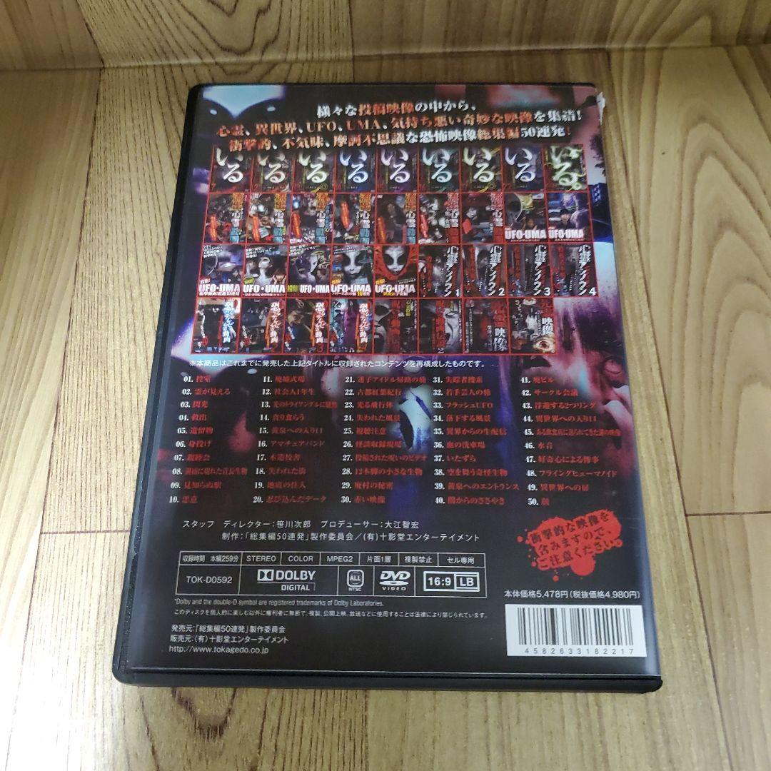 気持ち悪い」と言われるくらいがちょうどいい。粗い映像で世界を切り取る孤高の映像作家 アラサワ・19歳Steenz スティーンズ