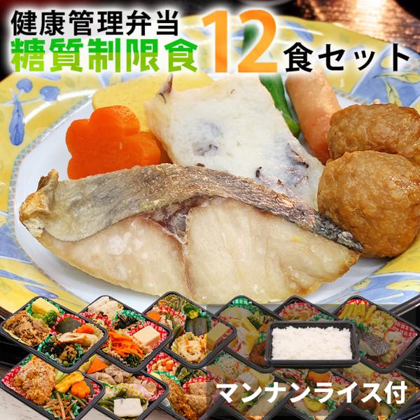 夫婦でスリムになる人続出！朝10分でできる「ゆる糖質オフ」弁当サンキュ