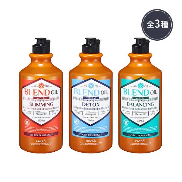 マッサージオイルのおすすめ14選！部位別に向いている成分や癒やされる香りなどを美容家が解説