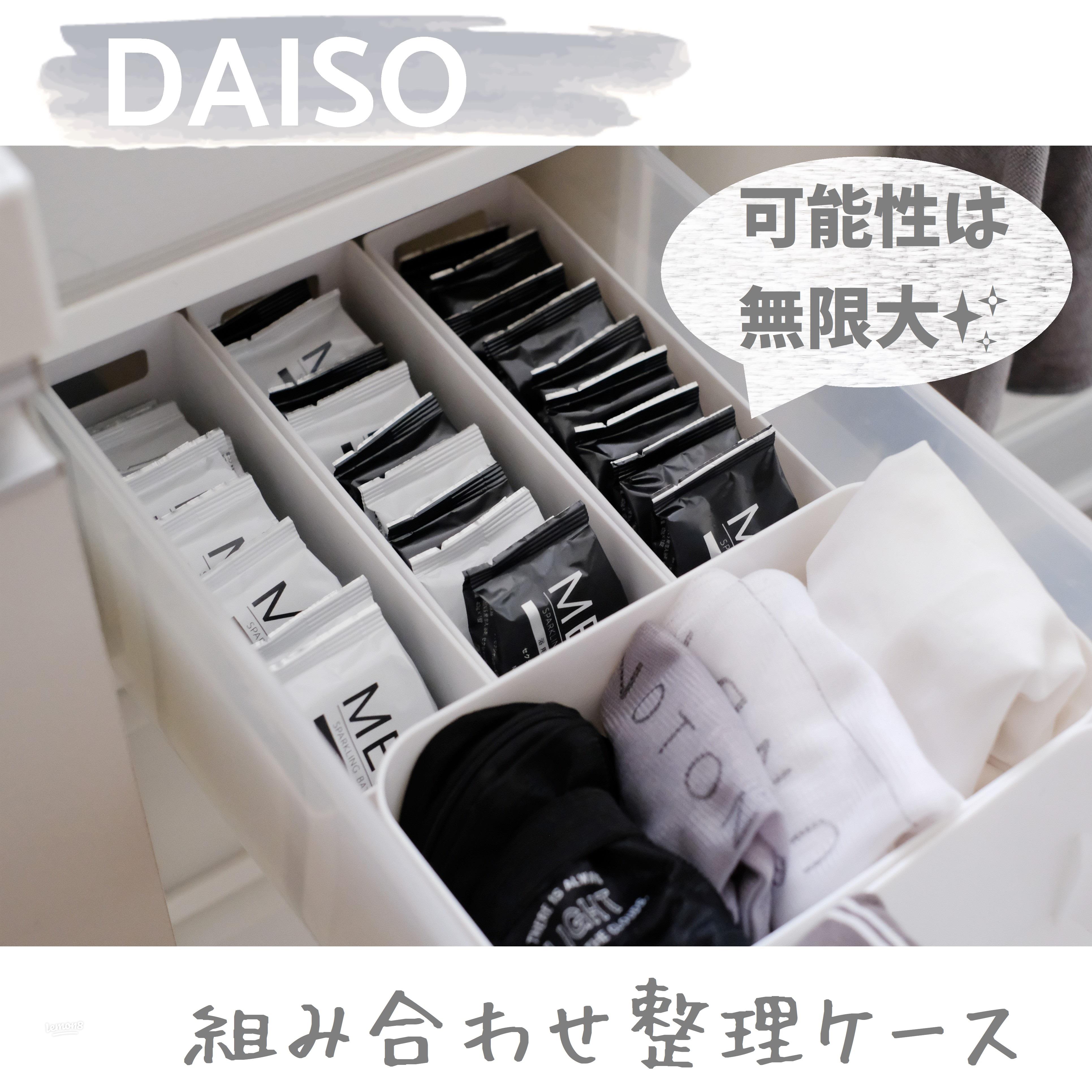 １００均収納＊セリア＊あの容器が入浴剤の詰め替えにぴったりでした。 : Chairs and. インテリアコーディネーター的ＤＩＹと暮らしのブログ