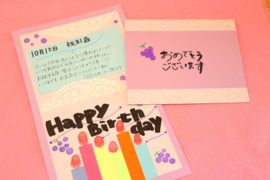 高齢者に贈る 冬 の手作り誕生日カード明日の介護をもっと楽しく 介護のみらいラボ 公式