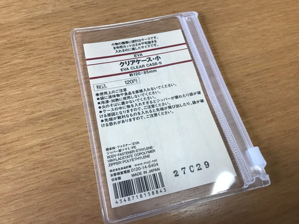 医療証・通院カードセットケース 表裏一体 抗菌 抗ウイルスケース 1枚 B7サイズ高機能 SIAA 保険証 収納 保管 持ち歩き 使い分け 病院透明 : ホークアイYahoo!店 - 通販 - Yahoo!ショッピング