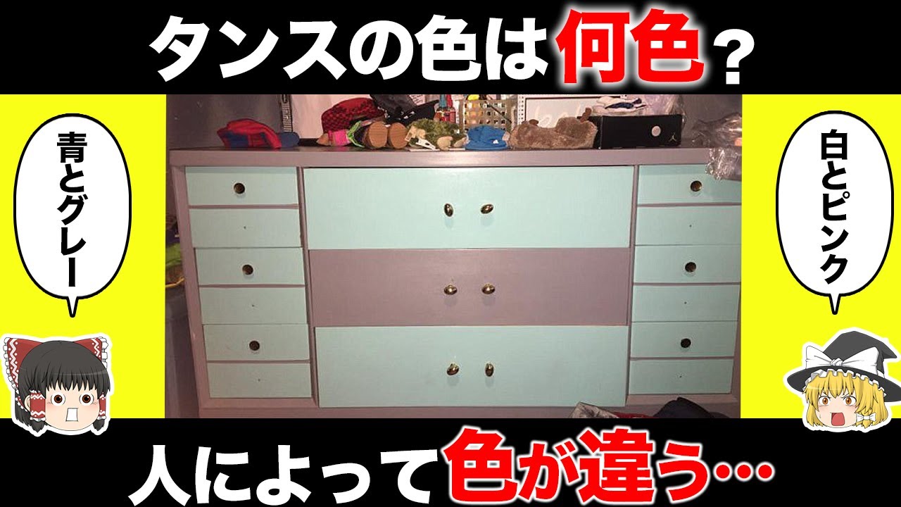 春夏秋冬パーソナルカラー診断セルフチェック♡似合う色使いで印象アップしよ！mismos ミスモス