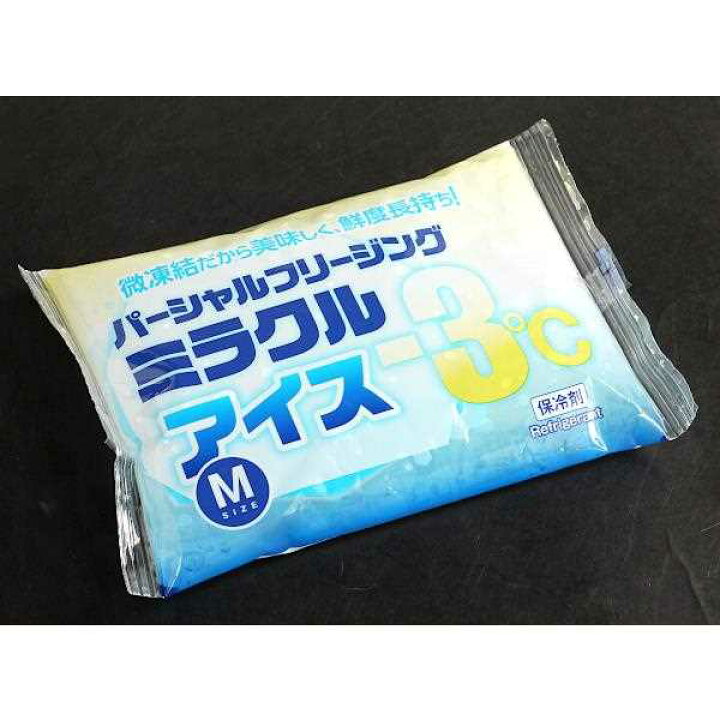 パーシャル窒素氷の活用