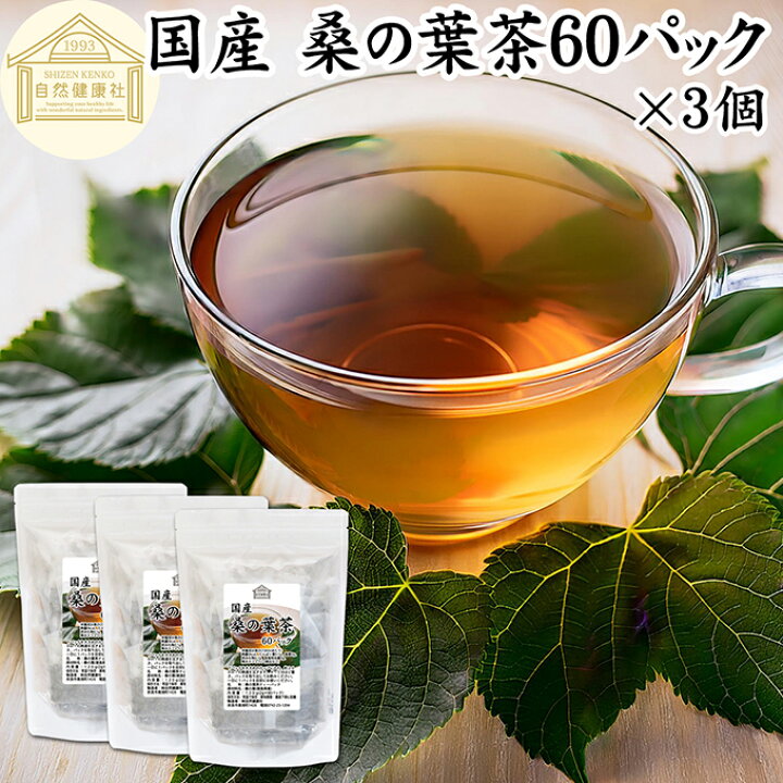 お徳な桑の葉茶100％3g×40包ヘルスケア,健康茶ユウキ製薬株式会社