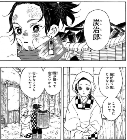 上弦の陸・妓夫太郎と堕姫の過去。二人はなぜ鬼となったのか鬼滅なび