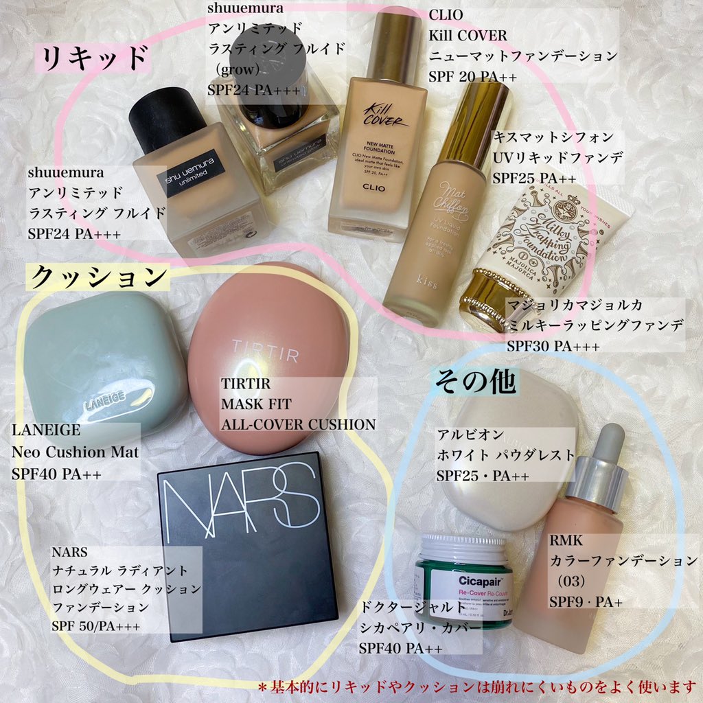 メイク初心者さん必見 ファンデやパウダーも500円コスメ「Kirei&co.」で完結♡差し替え可能で超便利♩トレンドお届けメディアTrepo トレポ