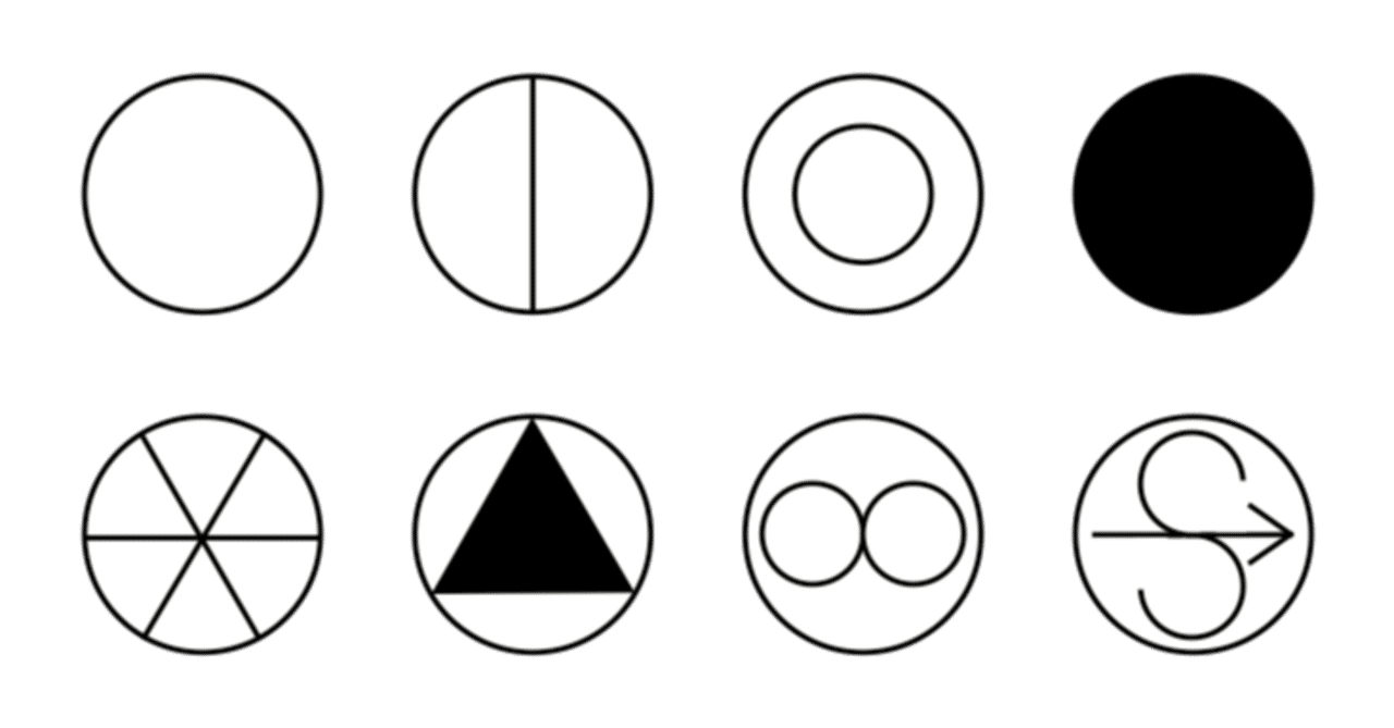 天気図記号イラスト無料イラスト・フリー素材なら「イラストAC」