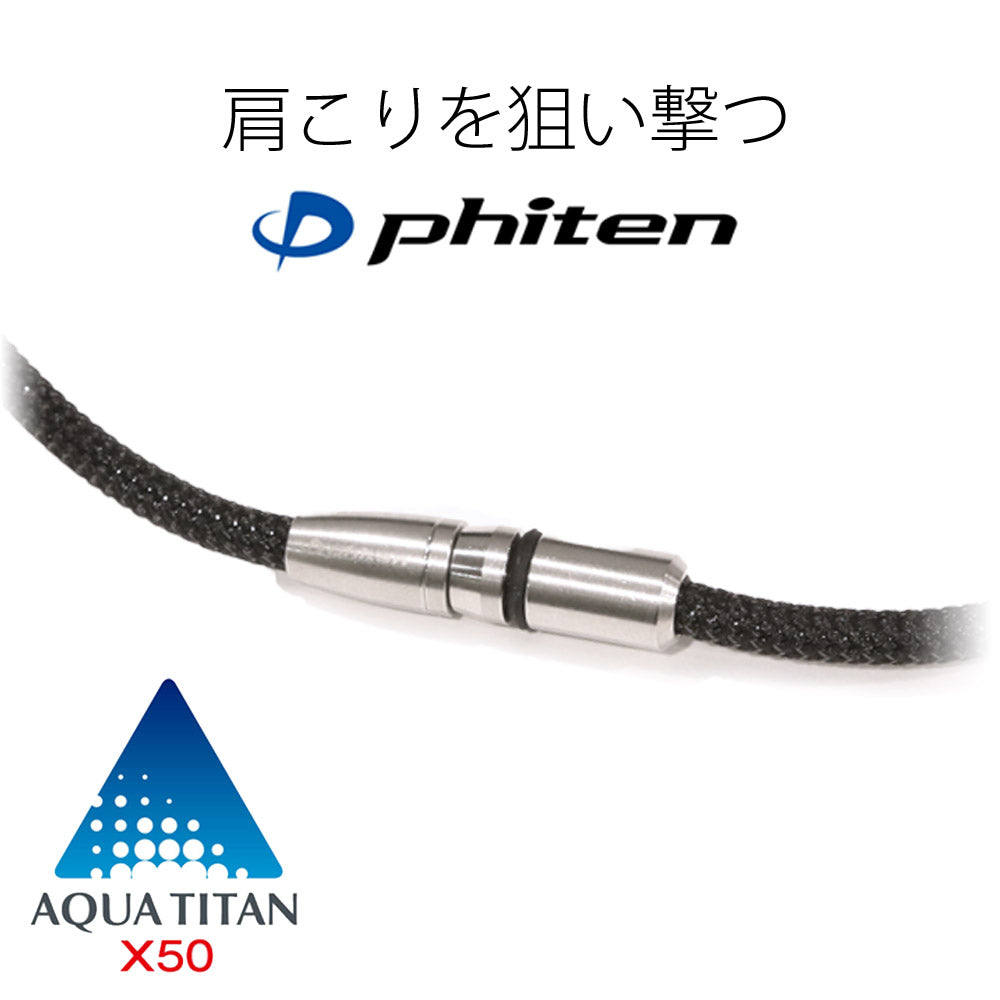 ファイテン PHITENメンズ、レディース 磁気チタンネックレス メタルブラック 50cm 0217TG743253ゴルフ用品はヴィクトリアゴルフ