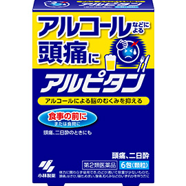 薬剤師が解説 つらい二日酔い症状、寒気にまでおすすめの市販薬はどれ？8選を紹介 – EPARKくすりの窓口コラムヘルスケア情報