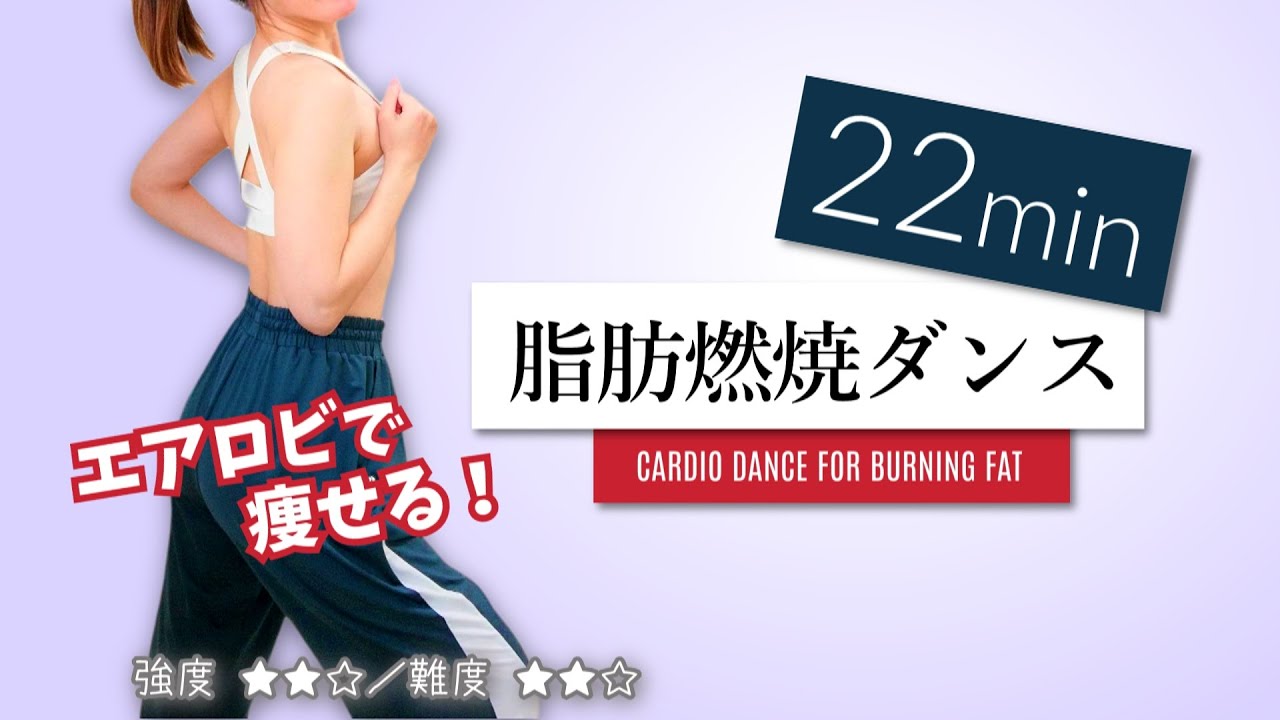 今回はPerfumeTime Warp痩せるエアロビクスダンスです🔥🔥今年1発目の動画はPerfumeのTime WarpTikTok