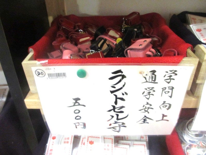 karinさんの投稿 総持寺ことりっぷ