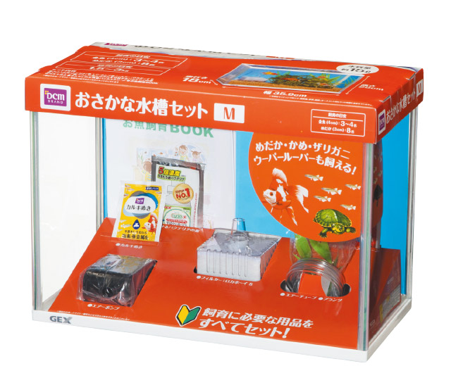 金魚元気ぶくぶくクリア GEX ガラス水槽セット 200CUBEホームセンター通販はDCMオンライン
