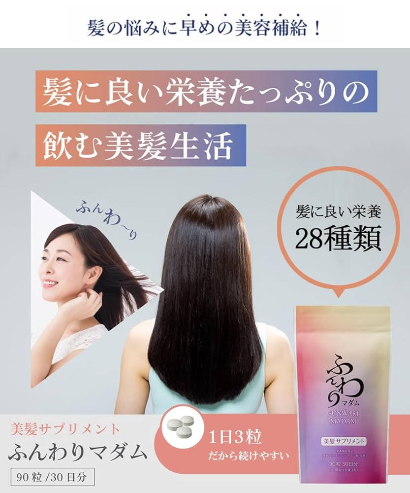 育毛サプリおすすめ人気ランキング10選内側からの薄毛ケアに役立つサプリの選び方＆効果 - カスタムライフmedical