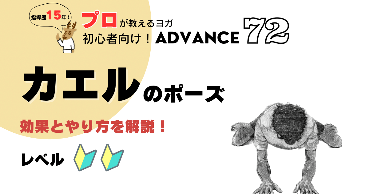 話題の「カエル足エクササイズ」のやり方 お腹まわりや脚を引き締め、変形性膝関節症の予防にも1 1介護ポストセブン