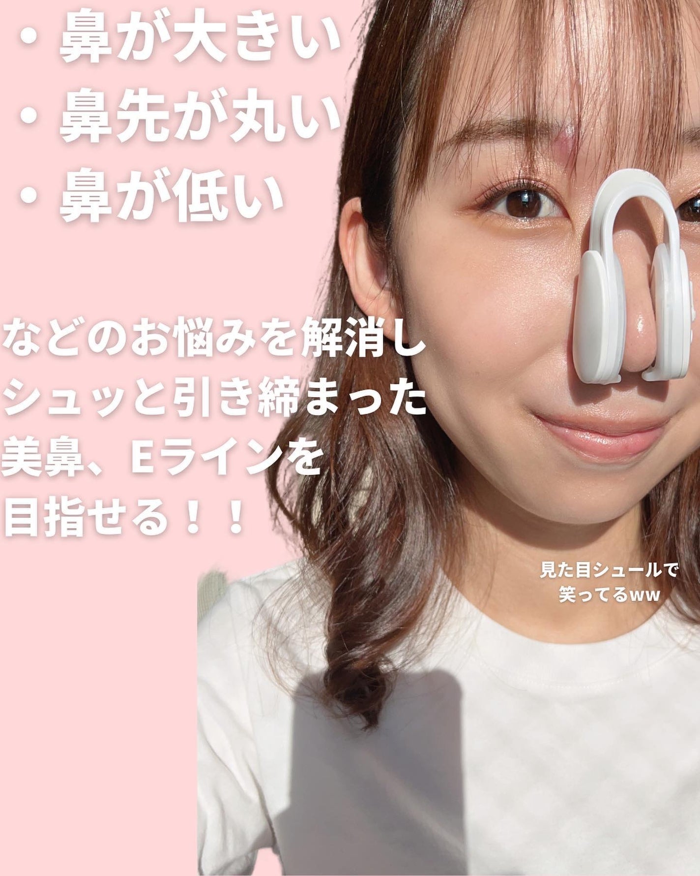 鼻専用美顔器 ルクセア フォーネス 口コミ