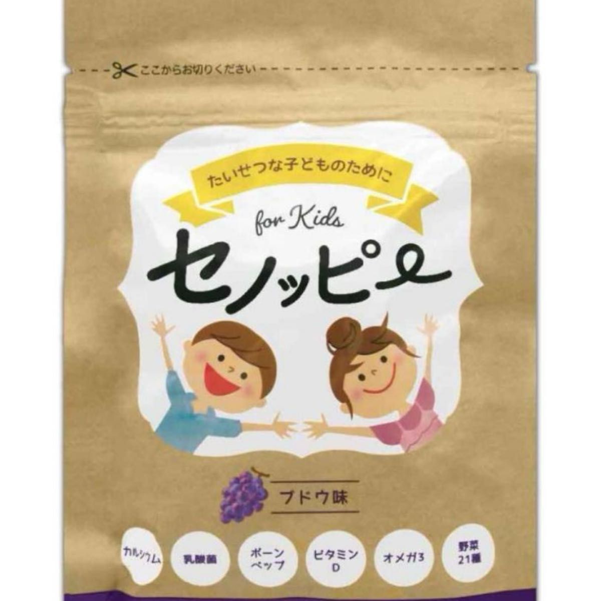 ぶどう一房のカロリー徹底解剖！ダイエット中の賢い食べ方