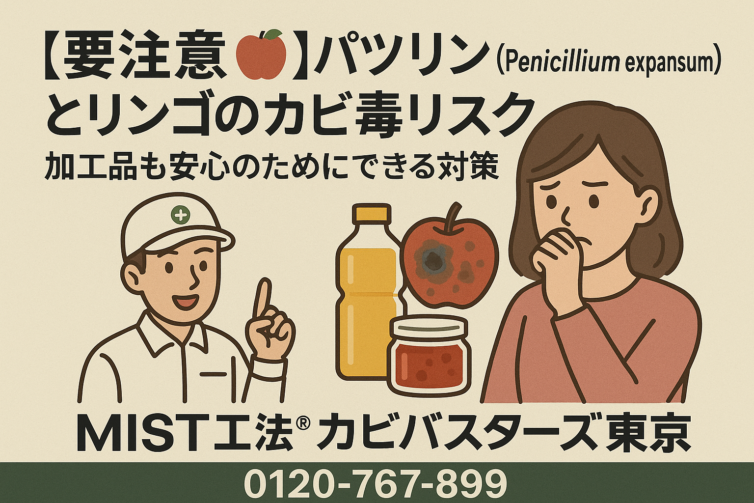 化学療法の歴史 サルバルサン，サルファ剤，抗生物質，ペニシリン，スとレプトマイシン