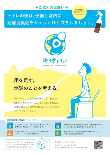 寄生虫シリーズ④ 糞線虫ひだまり動物病院