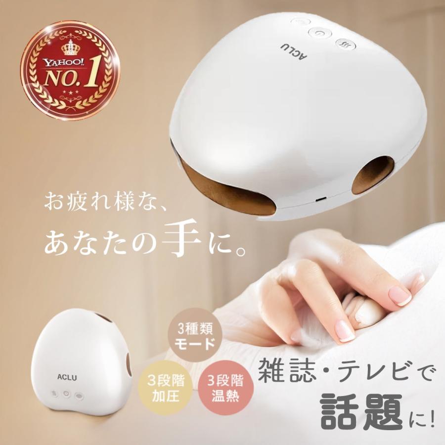 グローブ型ハンドマッサージャーに指圧プレート搭載で“指ぬき感”アップ新色ブラックも追加した「ルルド ハンドケア」発売株式会社アテックスのプレスリリース