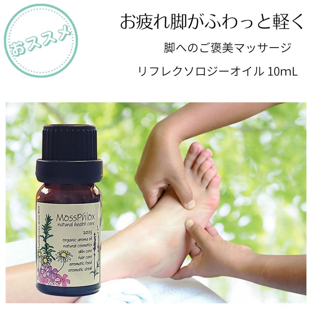 フットマッサージャー 足裏 リラックス 足ツボマッサージ ローラー 足つぼ ツボ押し 指圧 リフレクソロジー ホワイト: スピード発送 ホリック- 通販 - Yahoo!ショッピング