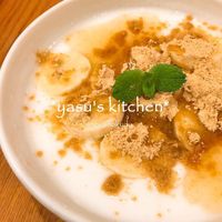 便秘解消 バナナきなこホットヨーグルト