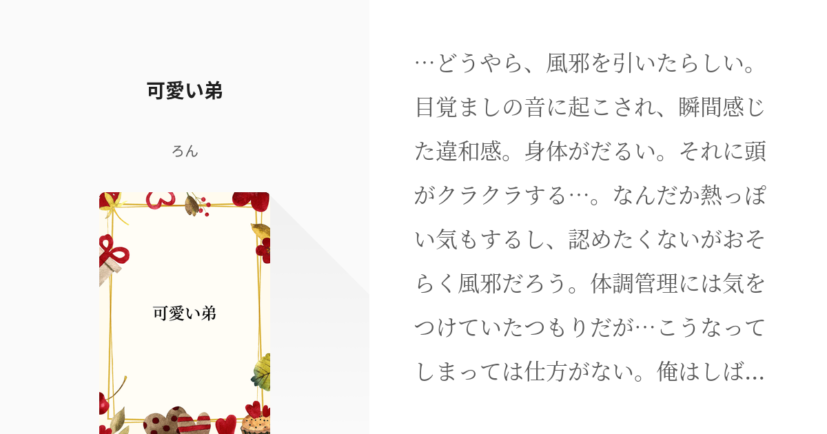 江東区の子ども英会話教室ランキング！料金や評判・口コミで小学生向け教室を探すプロリア英会話