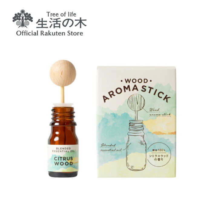 生活の木ウェルカムブレンドエッセンシャルオイル リラックスの公式商品情報美容・化粧品情報はアットコスメ