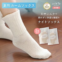 極暖あったか敷パッド・足が出せるロングカバー ストッパーなしセット お尻 あったか グッズ 防寒 冷え性 ソックス 靴下 レッグウォーマー 毛布手先 暖かい 寝る 足 足先 睡眠 冷え取り靴下 あたたかい デスクワーク 寒さ対策アルファックス onlineshop