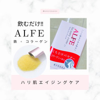 大正製薬 公式 3箱 アルフェ ビューティーコンク パウダー 粉末 個包装 栄養機能食品 スティックタイプ コラーゲン コラーゲンペプチド 鉄分サプリ : 大正製薬ダイレクト Yahoo!店 - 通販 - Yahoo!ショッピング