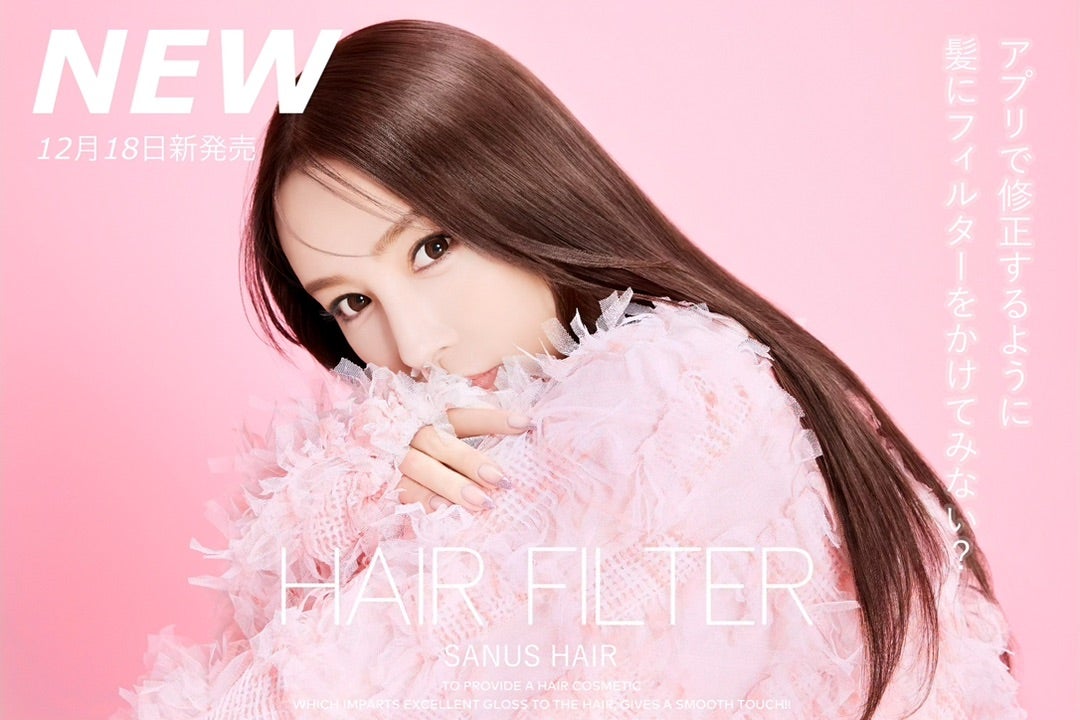 ヘアフィルター グロッシーコートスプレーの通販 by koko's shopラクマ