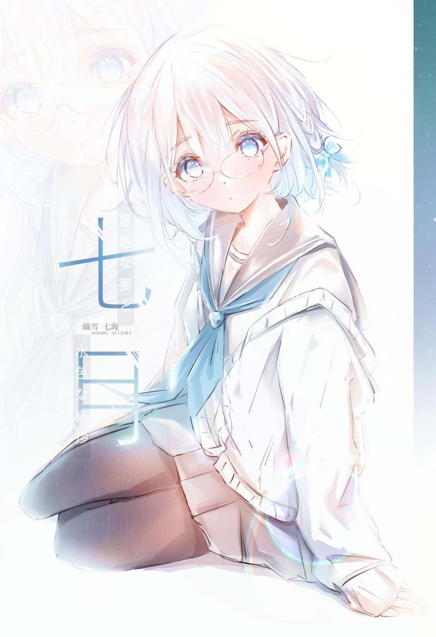 5,084 白髪 女性 日本人 Stock Photos, High-Res Pictures, and Images - Getty Images白髪染め