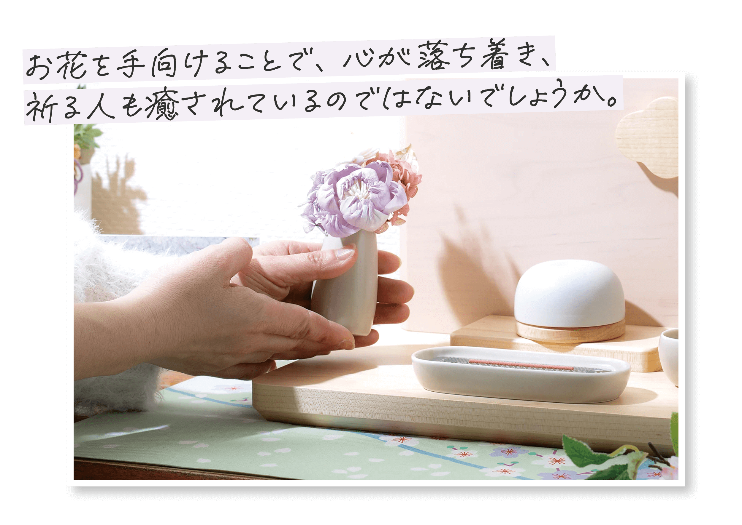 お墓参りのお線香・服装マナーは？水をかける順番・かける言葉は？手ぶら行ってはダメ