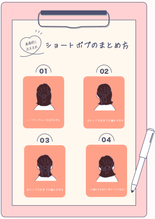 2025年秋 ショートボブ 40代 パーマの髪型・ヘアアレンジ人気順ホットペッパービューティー ヘアスタイル