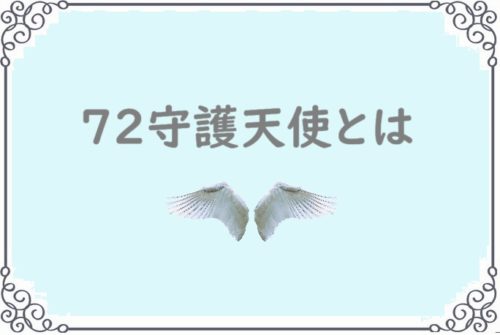 白いハートを持つ「守護天使」インスピレーショナルフィギュア - 祈りのレジン彫刻、女性のためのシンプルで優美なデザイン、屋内外で輝くスピリチュアルな装飾品- メルカリ
