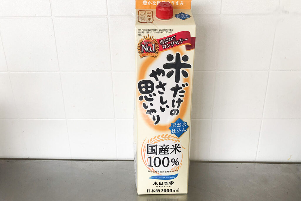 自家製化粧水 - がめらのかめら - Parchment studio T