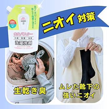 足の臭い専用石鹸 水虫の予防 足の臭い 脱臭 消臭対策 靴 靴下 足 臭い消し 消臭 匂い消し 臭 消し 足汗抑制 対策 足臭洗うだけ簡単即解消