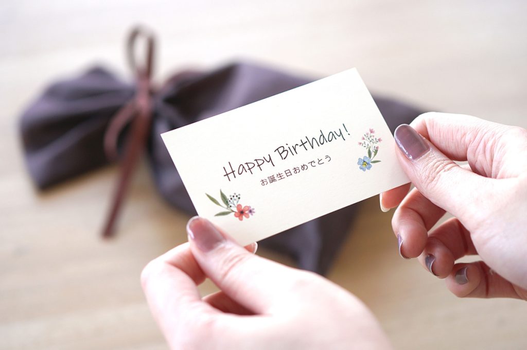高齢者向けの誕生日メッセージの例文280選色紙や誕生日カードのアイデアも紹介！ - しんぶろぐ〜介護ノート