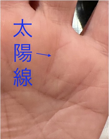 神秘十字線は超レアな手相？その効果や線の場所ごとの意味は？ - zired