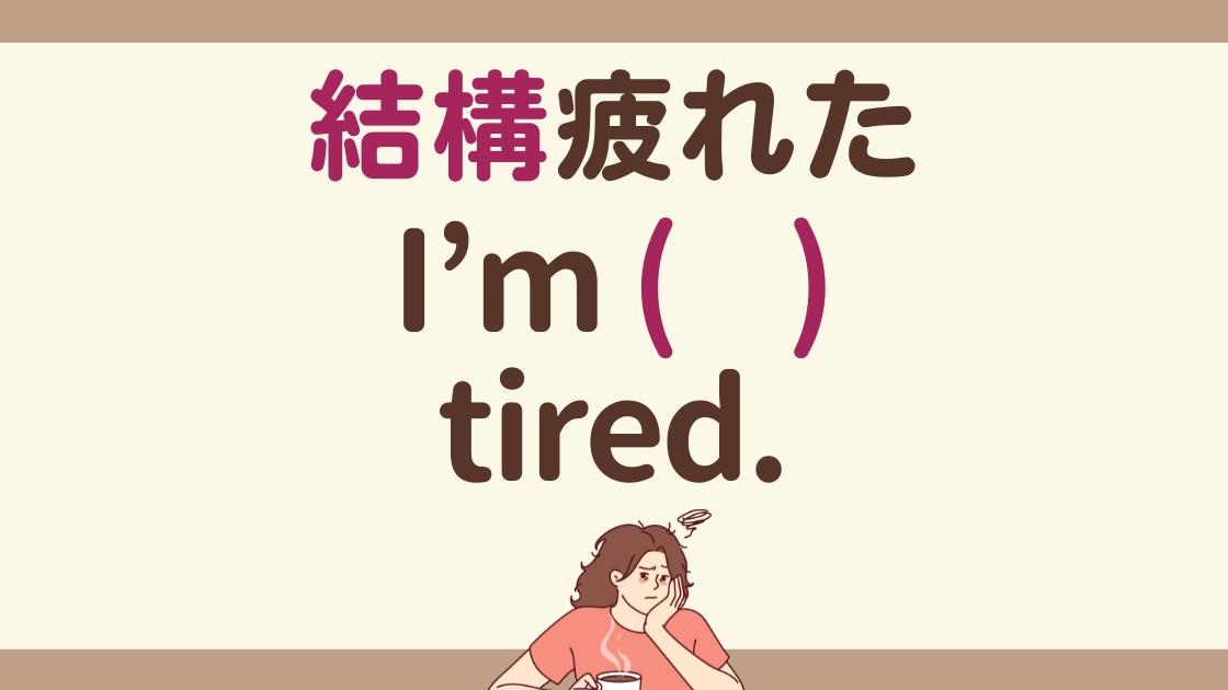 第９回ボランティアを応援するセミナー １時限目「やさしい英語」で、フレーズ講座