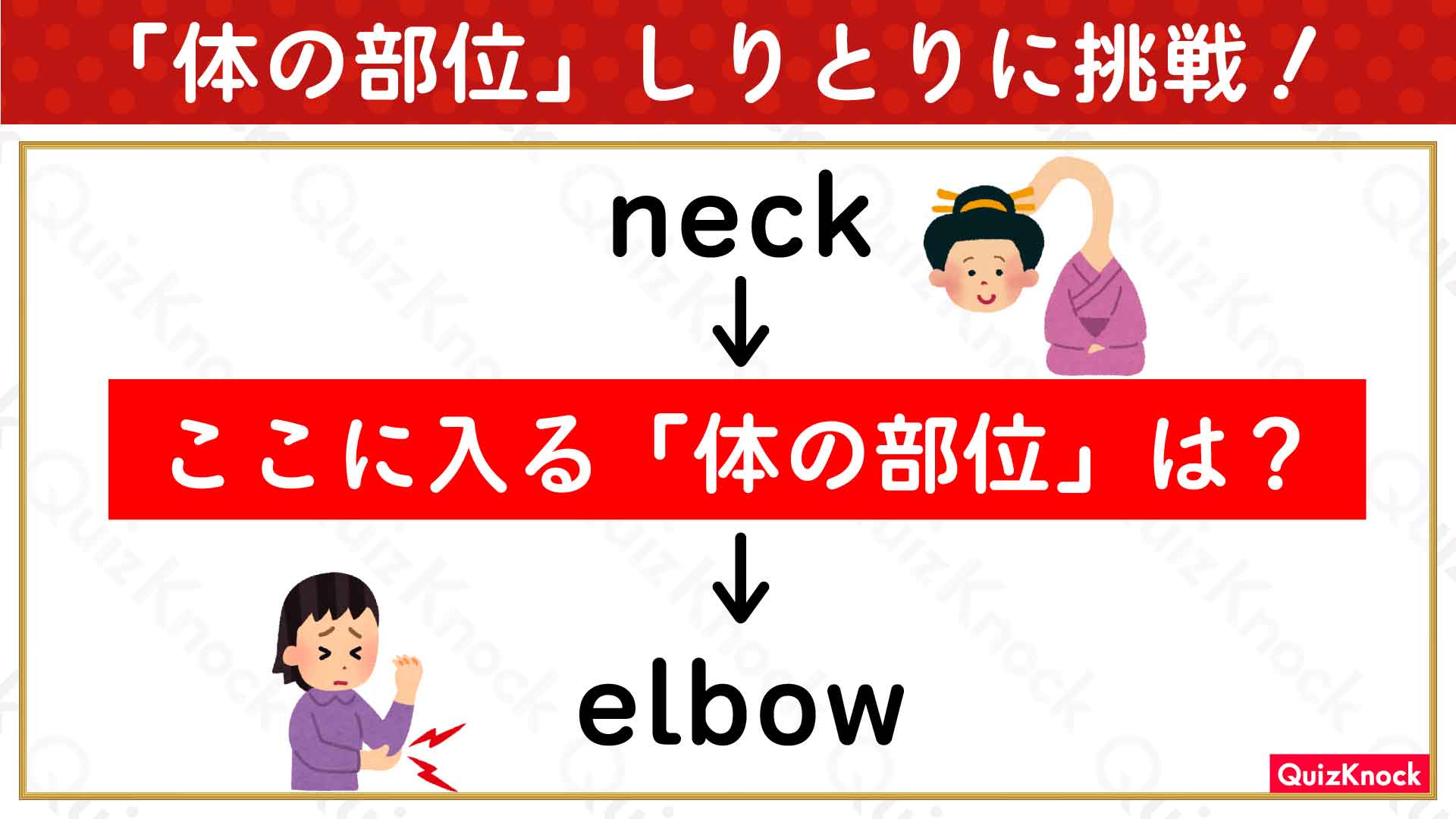 vol.229 臓器と感情は関係している！？東洋医学でみる体と心のつながりVilla Lodola ヴィラロドラ株式会社ミルボン