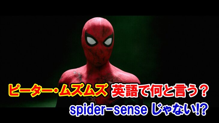 英語で「かゆい」は何という?English Lab イングリッシュラボ ┃レアジョブ英会話が発信する英語サイト